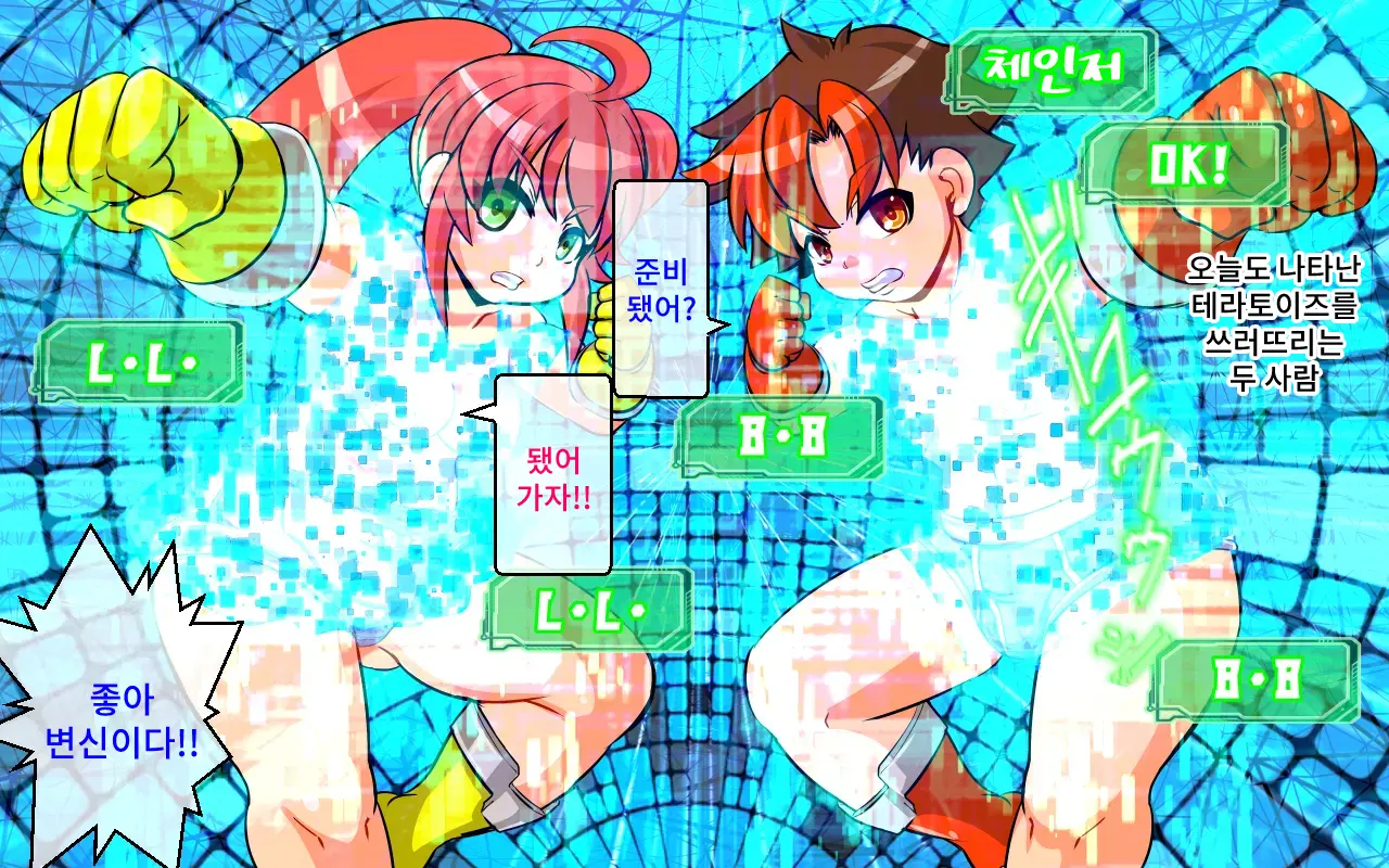 Change! Burning ~ Henshin Hi-Ro-＆Hiroin★Tsugaijime CG Shuu~
